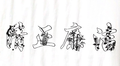3 - 副本.jpg