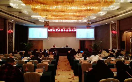 川高系统参加省交投集团2017年财务决算布置会2 - 副本.png