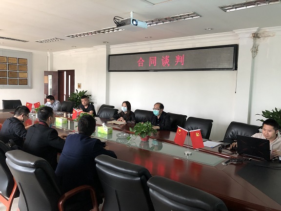 4.17南方公司召开2020年度部分养护专项工程勘察设计及施工监理合同谈判会.JPG