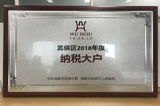 纳税1.jpg