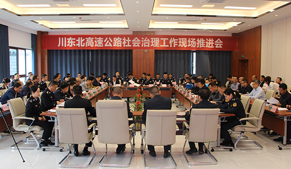 推进会1.jpg