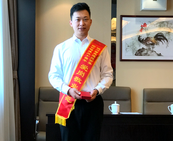 9.23公司职工罗晶荣获省交投集团成立十周年“爱岗敬业模范”荣誉称号.png