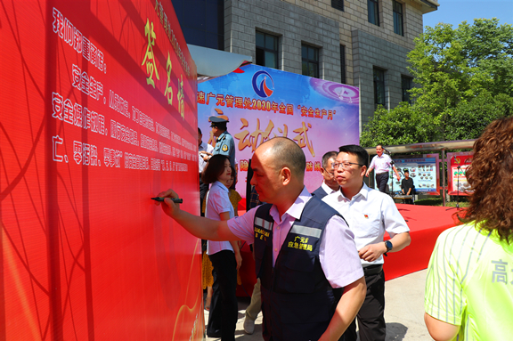 广南高速举行2020年“安全生产月”活动启动仪式4.JPG