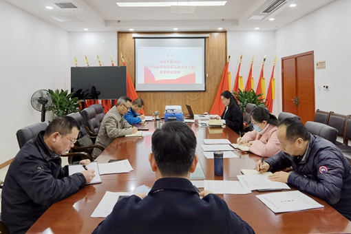 仁沐公司召开2021年第一次党委理论中心组学习会(1).jpg
