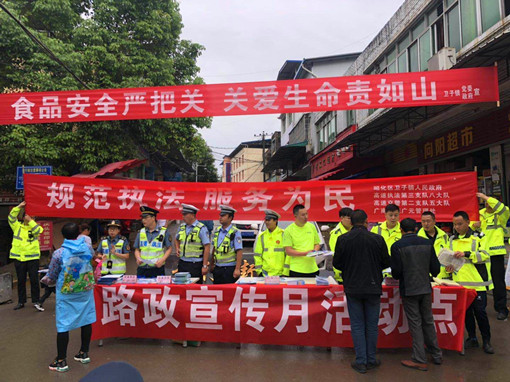 广南公司扎实深入开展“路政宣传月”活动1.jpg