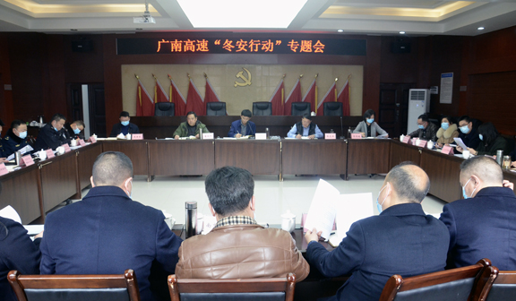 冬安行动.jpg