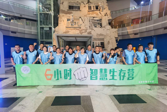 广南公司开展“智慧生存营”防减灾教育.jpg