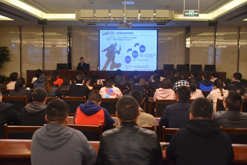 11.4郜进良副总经理到四川交通职业技术学院举行平安智慧高速创建与养护管理转型升级讲座.jpg