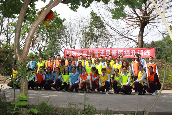 4月28日-巴陕公司开展“五四”青年活动1.jpg