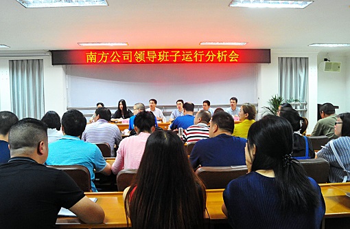 6.11省交投集团公司第四调研组到南方公司调研领导班子运行情况2.jpg
