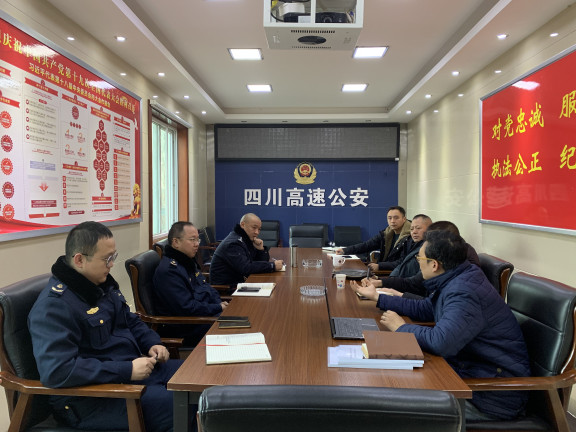 no4-成南公司组织召开成南高速（成都段）改扩容弯沉测量联勤协调会（梁雪梅）.JPG
