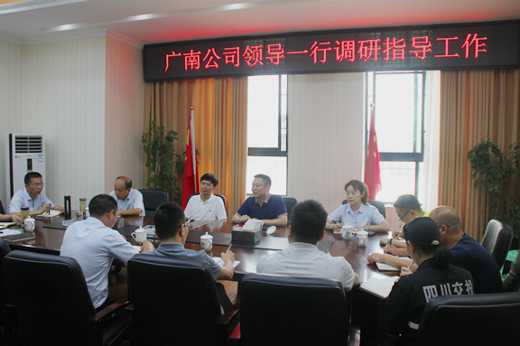 广南公司党委副书记、总经理梁平一行赴广元调研暨“夏送清凉”慰问1.JPG