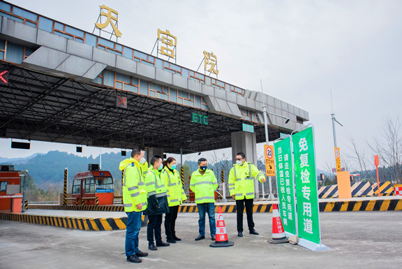 广南公司南充管理处党总支书记、处长李晓松检查指导辖区一线疫情防控工作3.jpg