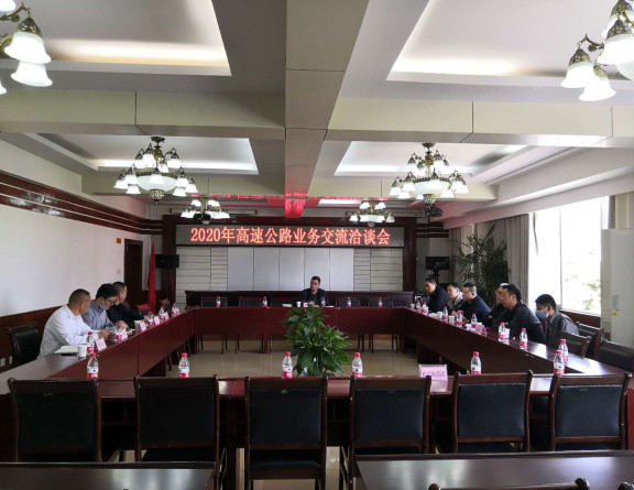 no100-成南公司积极参加广安市质检高速公路业务交流洽谈会（宋波）.jpg