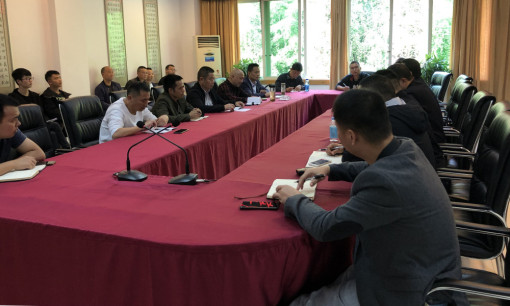 no289-成南公司组织召开施工安全管理工作会（卢静）.jpg