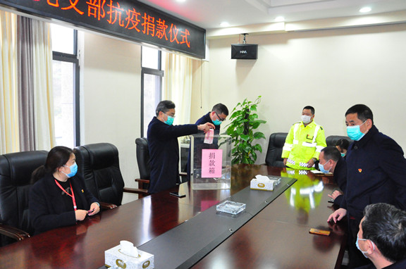 爱心涌动，共克时艰！广南公司党委积极开展“我为建设一线添防护”捐款活动2.JPG