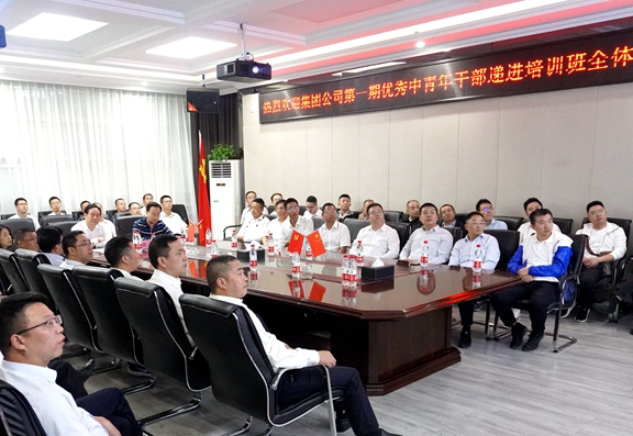 20200924省交投集团第一期优秀中青年干部递进培训班全体学员到川西公司调研学习 (3)_副本.jpg