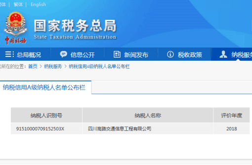 QQ图片20190515120106.png
