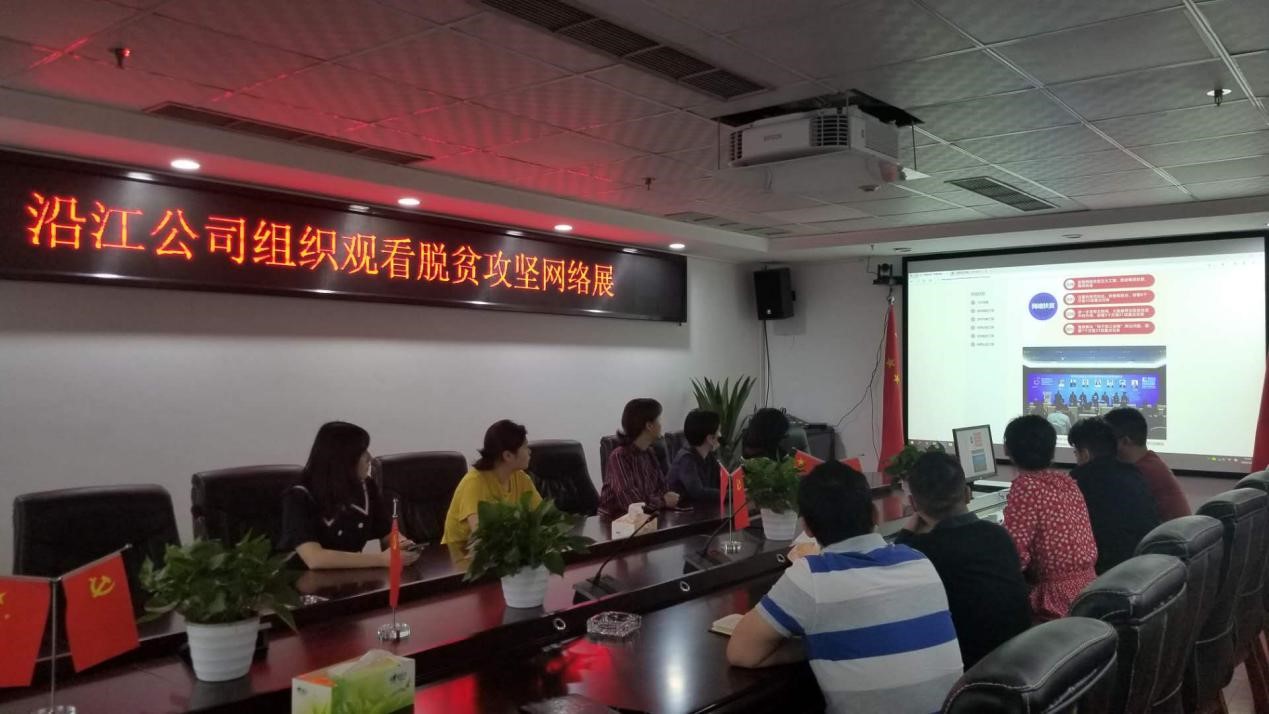 网络攻坚.jpg