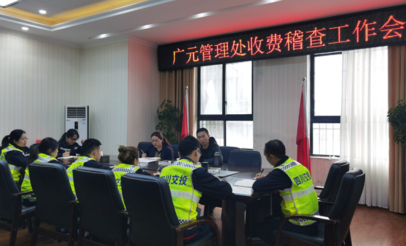 安排部署.jpg