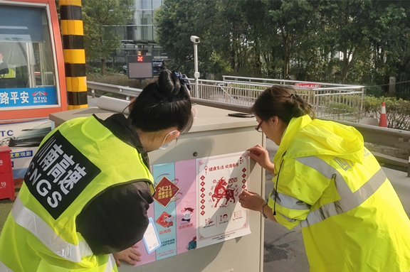 自贡管理处积极做好新冠防御宣传工作 (3)_副本.jpg