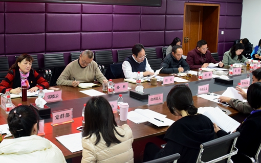 20191206川西公司召开“以案促改”工作推进会_副本.jpg