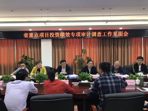 绩效见面会_副本.jpg