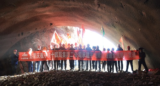 九绵高速平地螺旋隧道双向全线顺利贯通.jpg