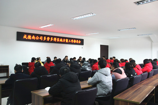 IMG_7945.JPG