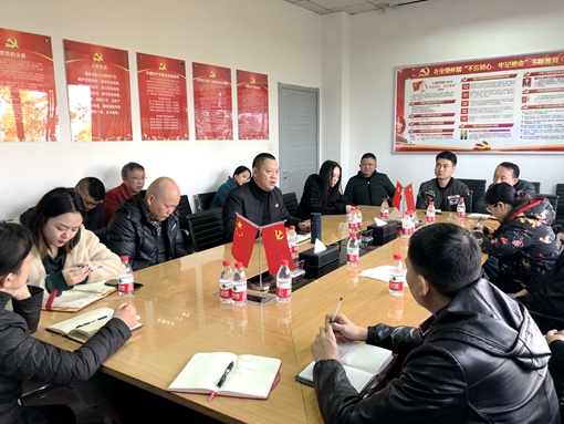 20191205川西公司顺利完成户外广告设施安全检测工作-碰头会_副本.jpg