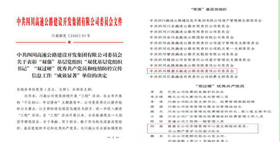 QQ图片20200701173616副本.png