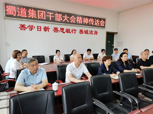 达州.jpg