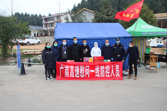 广南公司主动履责，全力支持疫情联防联控工作，为打赢疫情阻击战贡献全部力量2.JPG