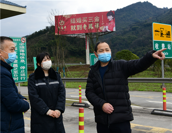 2.6+雅西公司严格落实疫情防控相关文件精神（川高）.jpg