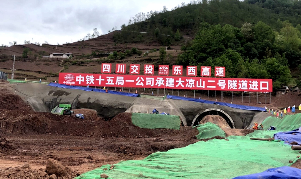 2020420乐西高速大凉山2号隧道进口端右洞套供完成浇筑施工_副本.jpg