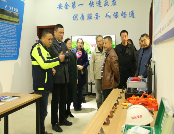 no353-成南公司顺利通过川高系统2020年度“职工之家”建设考核验收1（郑华）.jpg