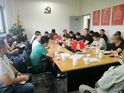 20190627川西公司召开广告管理工作会_CG.jpg