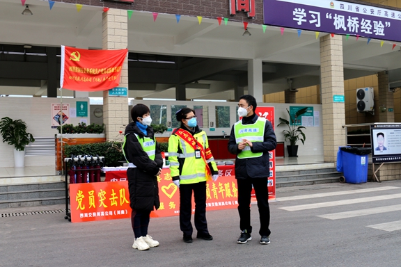 川南公司纪委到一线督查疫情防控工作.JPG