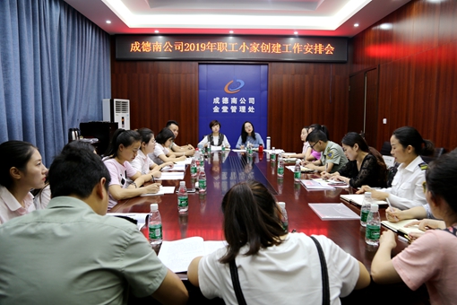 安排会信息_副本.jpg