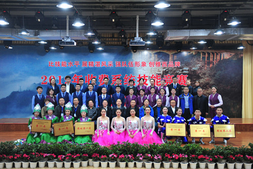 微信图片_20191108120250_副本0.jpg