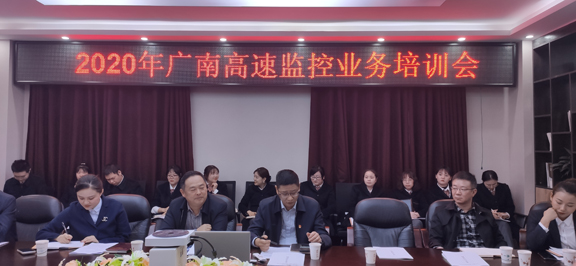 监控培训1.jpg