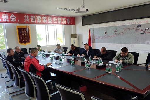 20191028川西公司组织召开都汶高速隧道病害整治安全生产工作会_副本.jpg