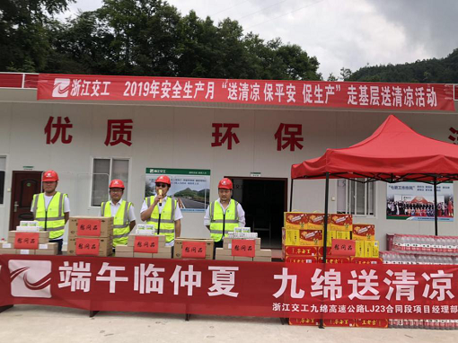 送清凉  1.png
