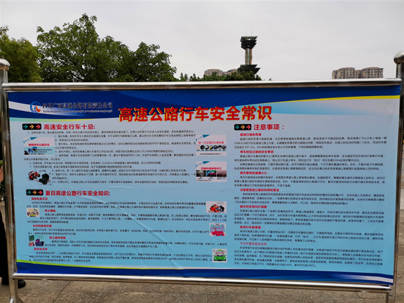 广南公司应邀参加南充市2020年安全生产月咨询日宣传活动3.JPG