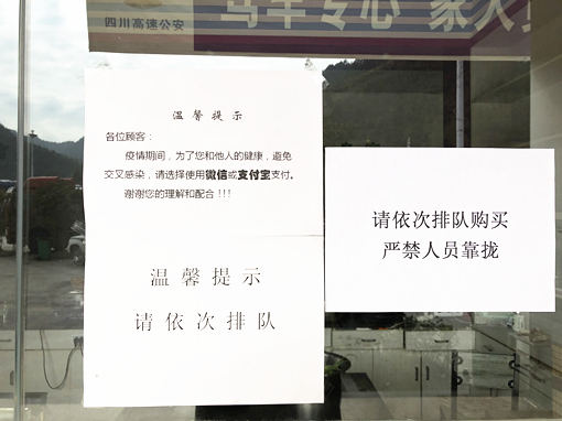 QQ图片20200318093302_副本.jpg