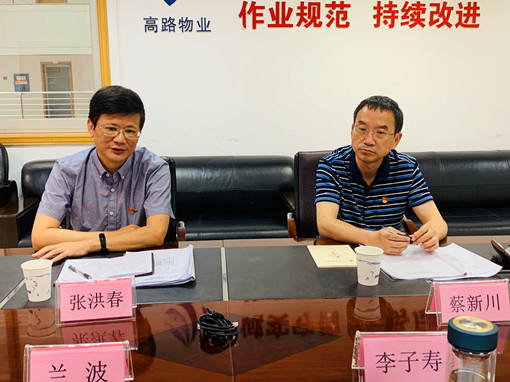 广南公司召开“不忘初心、牢记使命”2.jpg