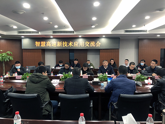 川高公司与西南交大地球科学与环境工程学院举行座谈交流576.jpg