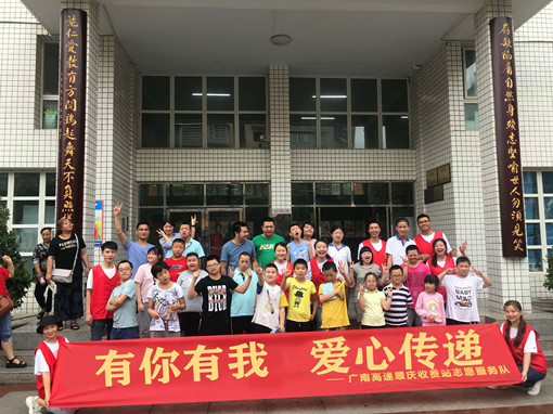 点亮心火 照耀你我.jpg
