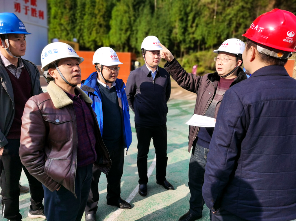12月6日乐山市交通局安全检查_副本.png