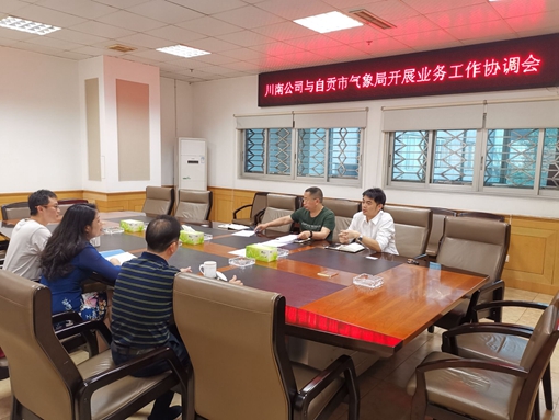 QQ图片20190520120453.jpg